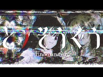 とノそうぐう / 重音テト・ナースロボ＿タイプT