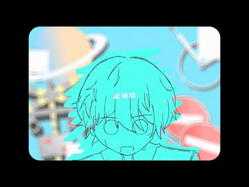 あのさ / 初音ミク