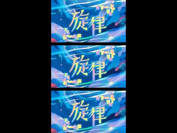 【オリジナル楽曲】瞬間、シンフォニー。／40mP【かぐや(cv.夏吉ゆうこ) from 超かぐや姫！】