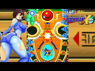 ミスする度に電流が流れるロックマンX5 part13