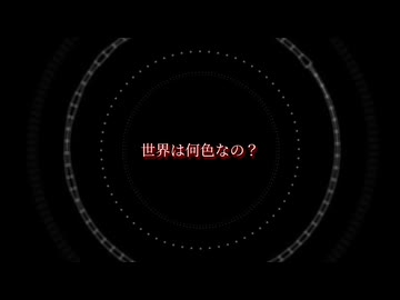 永遠 feat.初音ミク