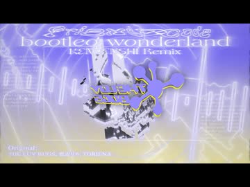 THE LUV BUGS, 窓辺リカ, TORIENA _ bootleg wonderland（KENTENSHI Remix）