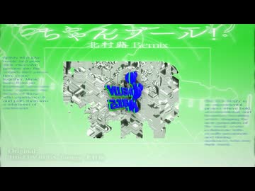 THE LUV BUGS,Tomggg,北村蕗 _ ちゃんプール！（北村蕗Remix）
