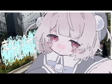 まどろみぽっぷ/雨衣