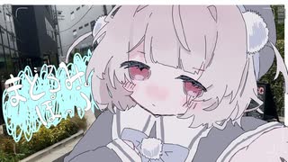 まどろみぽっぷ/雨衣 のサムネイル