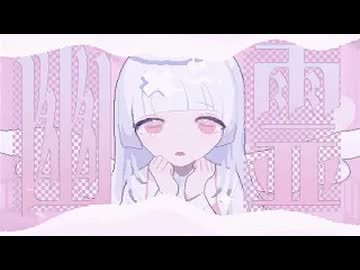 THE LUV BUGS, Swashi2, 葉音© _ - ̗̀ゅぅれぃねんりょ ̖́-