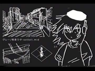 グレー/唄音ウタ-sotteli.mid