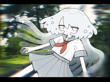 ミューテーション / 初音ミク