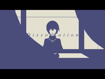 Dissociation / feat. Len Kagamine