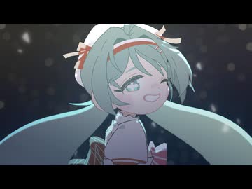 "ラッキーボンボン" (Lucky Bon Bon) / 初音ミク