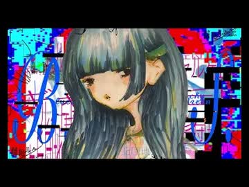 THE LUV BUGS, ギャルヶ丘団地 feat. 小春六花, 重音テト, 花隈千冬 /【なんてね】Bluelight,Unless→Glitchy dreamS【ヶ丘団地】