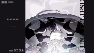 ルナ・エクリプス 音無あふRemix［Original:BCNO］ のサムネイル