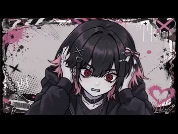 挑戦状feat.可不