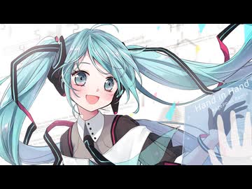 Hand in Hand / kz(livetune) - かげぴーぼーるRemix