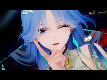 【鳴潮MMD】清宵が魅せる「桃源恋歌」
