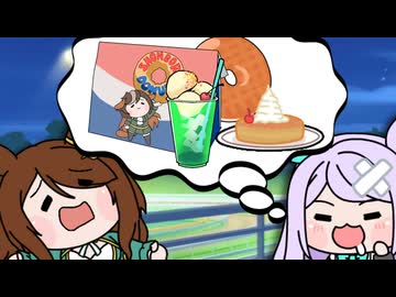 【ウマ娘たぬき】だれがくるかな2026夏