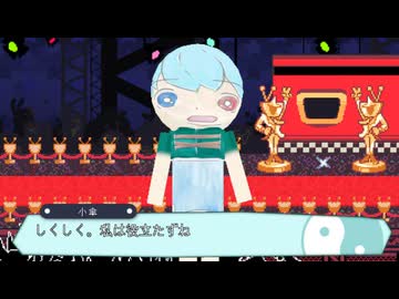 しけしけ。私はオワコンね