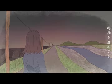 ひと夏、着火 feat.初音ミク