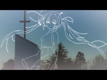 凵庭での、／初音ミク