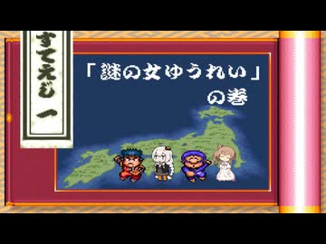 【CeVIO AI】あかりとささらのまったりゲーム暮らし（新しく旅を始める2人(4人)...?な回）【VOICEROID2】