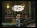 ゲーム音痴の嫁にミンサガやらせてみた Part92