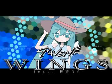 WINGS (feat.初音ミク) - R4VEN_P