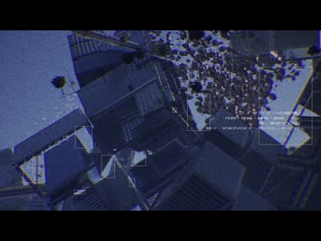 フィクションの崩壊 / モク feat.重音テト