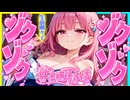 【ASMR 東方】生前のゆるふわ幽々子に溺愛されてゼロ距離囁き耳かき♡【シチュボ・吐息】