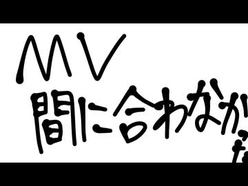 『ルーキー・マインテーゼ/ft.初音ミク　自問自答』