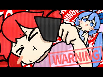 顔面スマホメテオ / 重音テトSV feat. 音街ウナSV