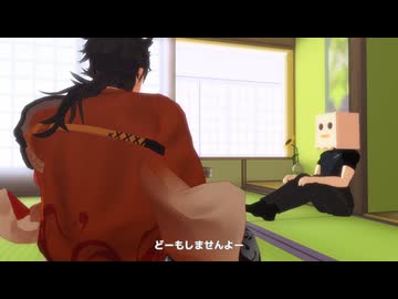 【刀剣乱舞mmd寸劇】逸話と男士と記憶のはなし