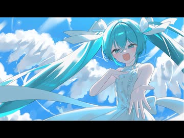 『もう一度』/ feat. 初音ミク