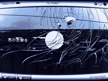 レゾナンス / 音街ウナ & カゼヒキ