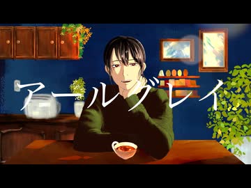 アールグレイ feat. 初音ミク / vanka