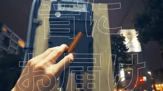 セカイノイズ／重音テトSV のサムネイル