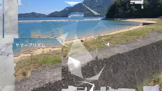 サマープリズム/しすと feat.花隈千冬 のサムネイル