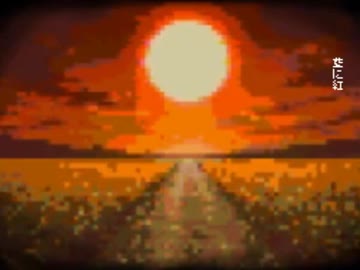 藍に紅 / 重音テト, 唄音ウタ