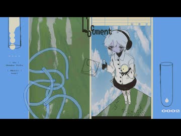 秘書室 / 雪歌ユフ
