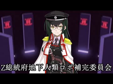 【4周年】ずん子総裁はZUNDAに呼び出されたようです【VOICEVOX劇場】