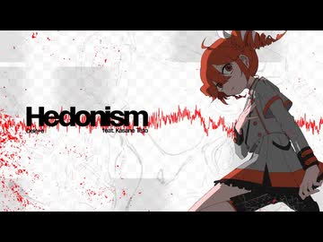 ヘドニズム/重音テトSV