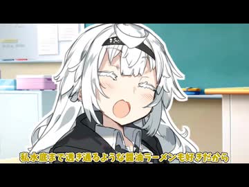 水底まで透き通るような醤油ラーメンのことが好きです【ボイロ劇場】