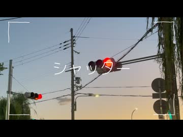 シャッター/重音テトSV2