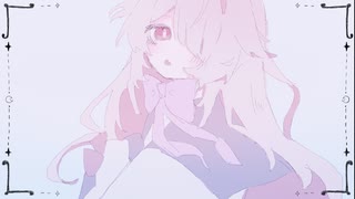 おもいでに，ぐっとないと/ついなちゃん のサムネイル