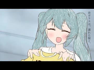 deactivate　feat.初音ミク