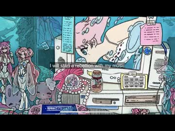 Wash it feat. 重音テトSV