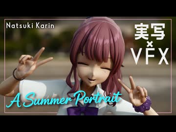 Natsuki Karin — A Summer Portrait【夏色花梨誕生祭2026】