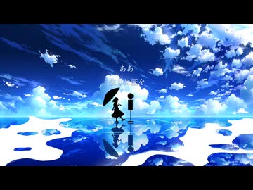 Momonto - Memento (feat.重音テトSV)