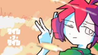 マイン・ア・マイン/重音テトUTAU - コケマキウミ のサムネイル