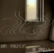 alkali のサムネイル