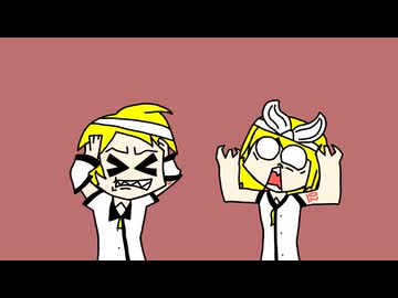 題傪薹臼師　笑屋feat.鏡音レン・鏡音リン
